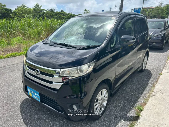 日産 デイズ