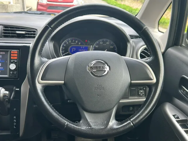 日産 デイズ