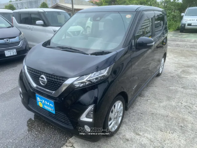 日産 デイズ