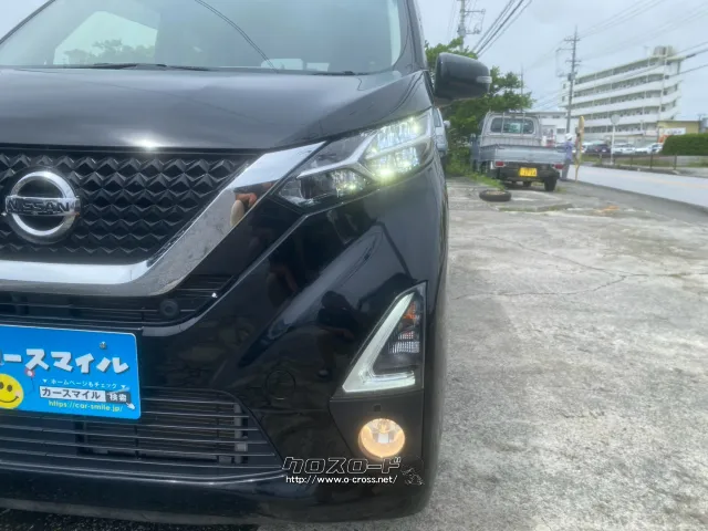 日産 デイズ