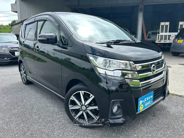 日産 デイズ