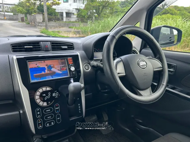 日産 デイズ