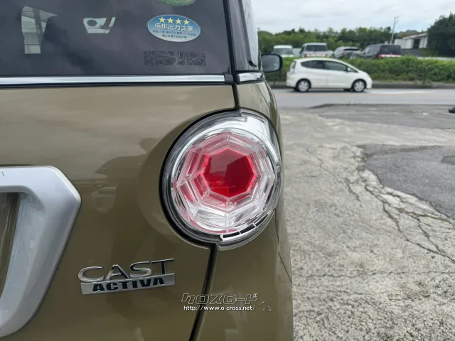 ダイハツ キャスト