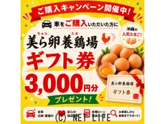 ダイハツ ウェイク