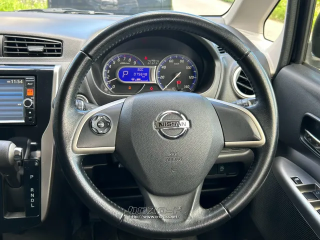 日産 デイズ