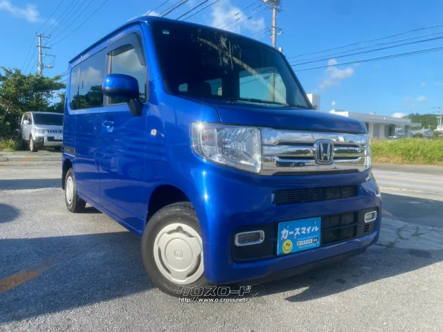 ホンダ N-VAN