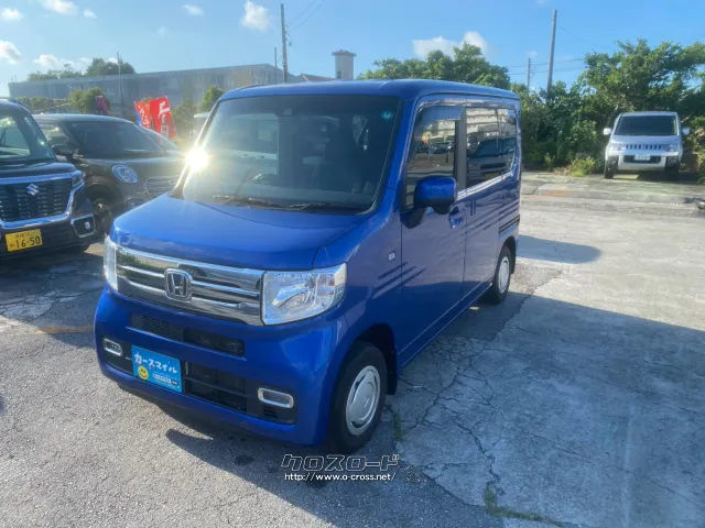ホンダ N-VAN