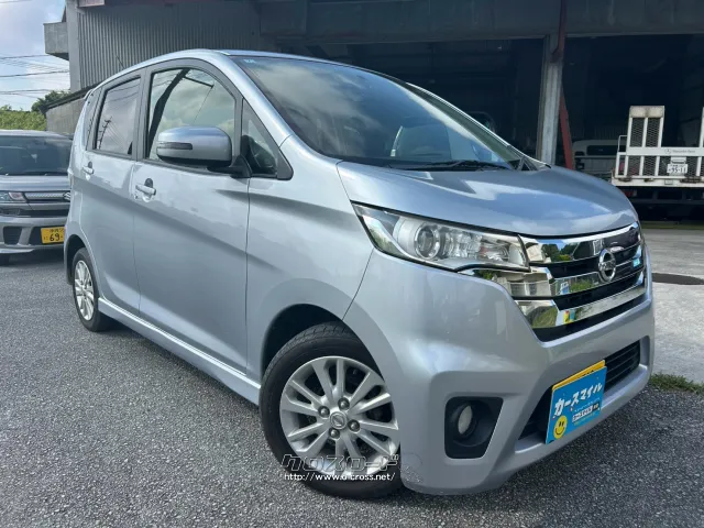 日産 デイズ