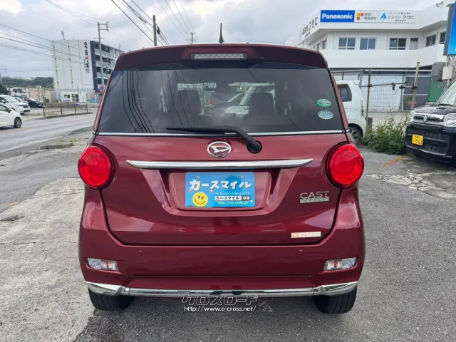 ダイハツ キャスト