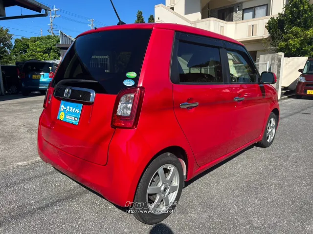 ホンダ N-ONE