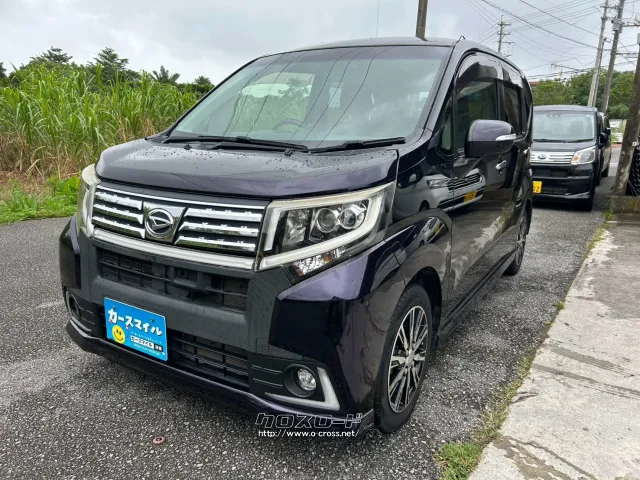 ダイハツ ムーヴ