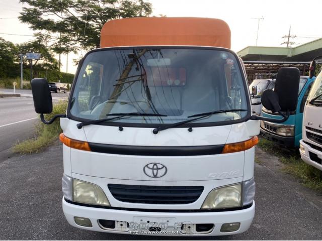 トヨタ ダイナ