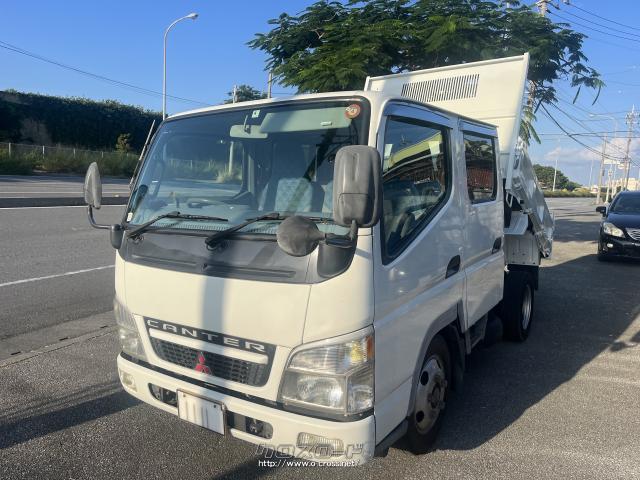 三菱ふそう キャンター