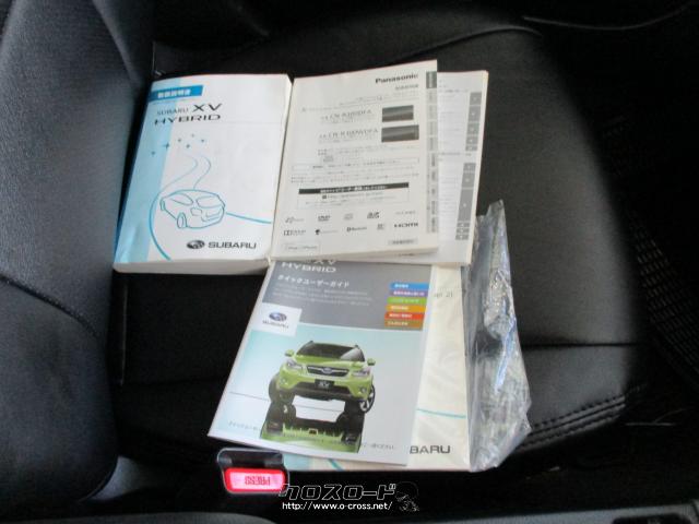 スバル インプレッサXV