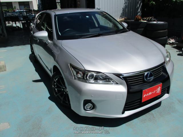 レクサス CT