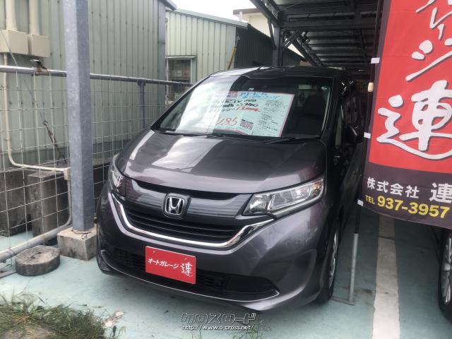 ホンダ フリード