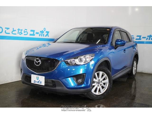 CX-5 XD ディスチャージパッケージ スカイブルーマイカ  マツダ CX-5