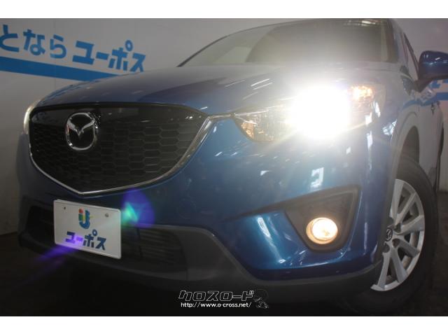 ディスチャージヘッドランプはハンドリングと連動して自動追尾する「アダプティブフロントライティングシステム(AFS)」を搭載 マツダ CX-5