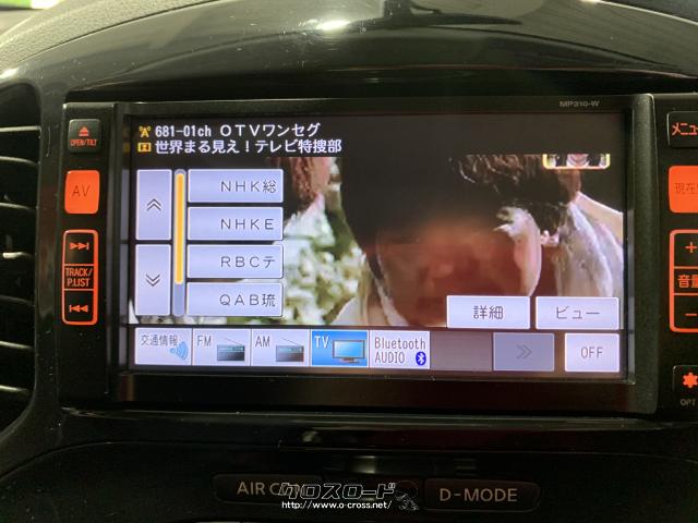 CD/DVD/SD/Bluetooth/ワンセグTV機能付き♪ 日産 ジューク