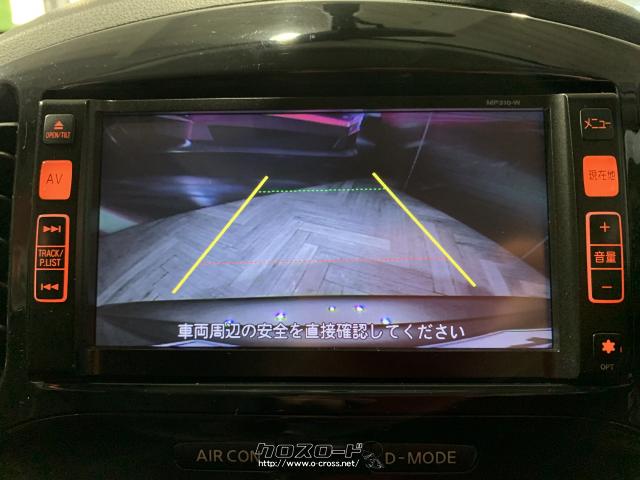 バックカメラで楽々駐車 日産 ジューク