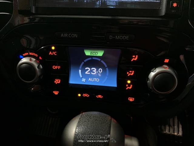 オートエアコンで快適な車内 日産 ジューク