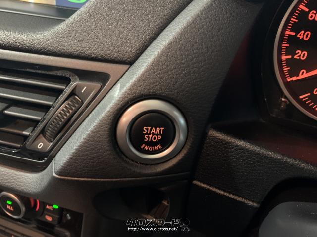プッシュスタートでエンジン始動も楽々です。 BMW X1