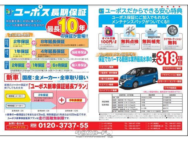 お車のことなら何でもご相談下さい!お問合せはユーポス那覇新都心店へ!098-860-8880 BMW X1