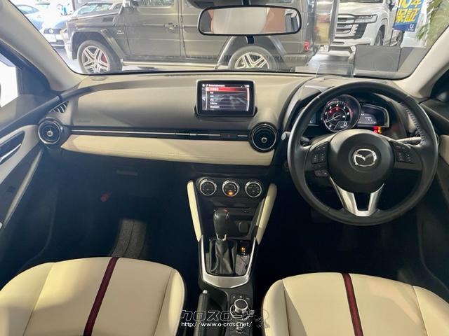 ココが見たいなどあればご連絡ください! マツダ デミオ