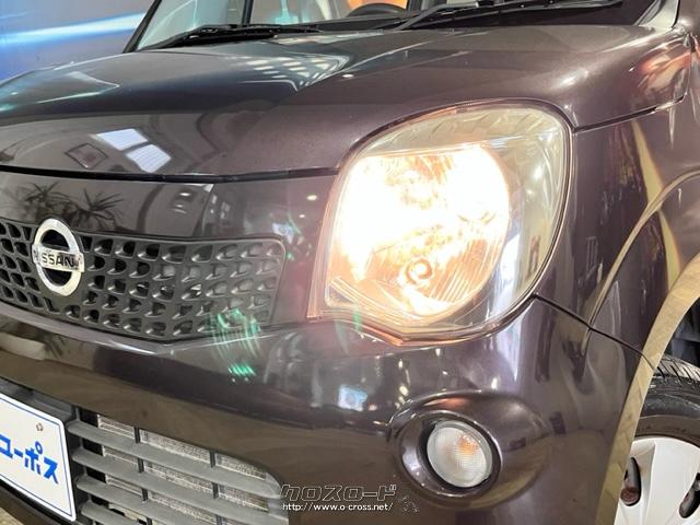 日産 モコ X 社外オーディオ 電動格納ミラー ライトレベライザー