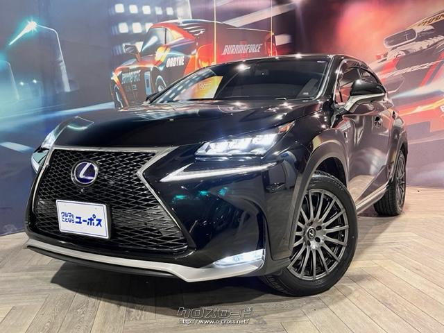 レクサスNXHV 300h Fスポーツ レクサス NX