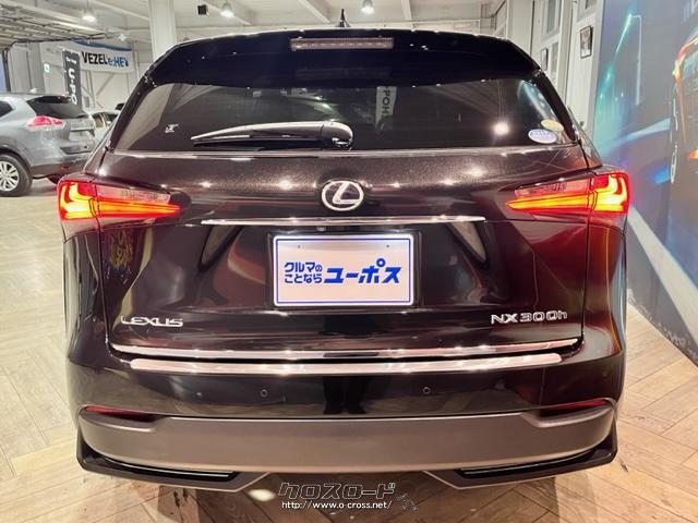 安心コーナーセンサー付き レクサス NX