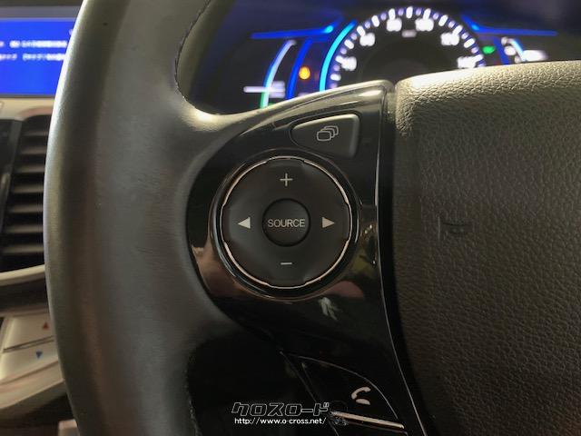手元で楽々オーディオ操作!ステアリングスイッチ ホンダ アコードハイブリッド