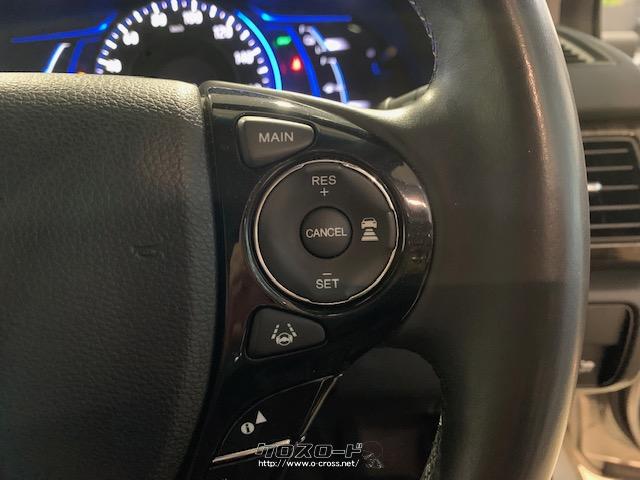 長距離ドライブの強い味方!クルーズコントロール ホンダ アコードハイブリッド