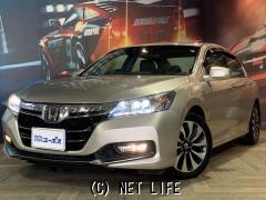 ホンダ アコードハイブリッド
