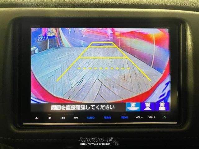 安心のバックモニター ホンダ ヴェゼル