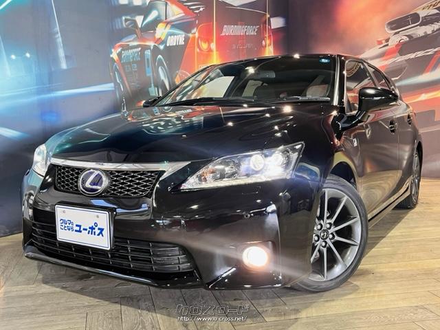 レクサス CT CT200h Fスポーツ サンルーフ レクサスメーカーナビ 