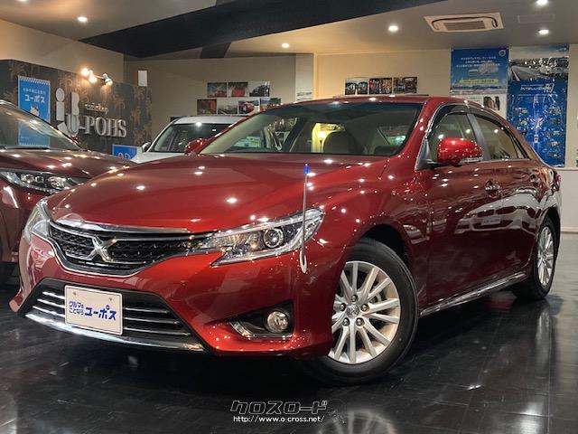 トヨタ マークX グレード【プレミアム】 カラー【ダークレッドマイカメタリック】 弊社安心保証で、急なトラブルを避けることができます! トヨタ マークX