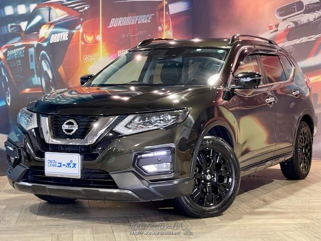 日産 エクストレイル 20X エクストリーマーX OP10年保証対象 4WD 自社