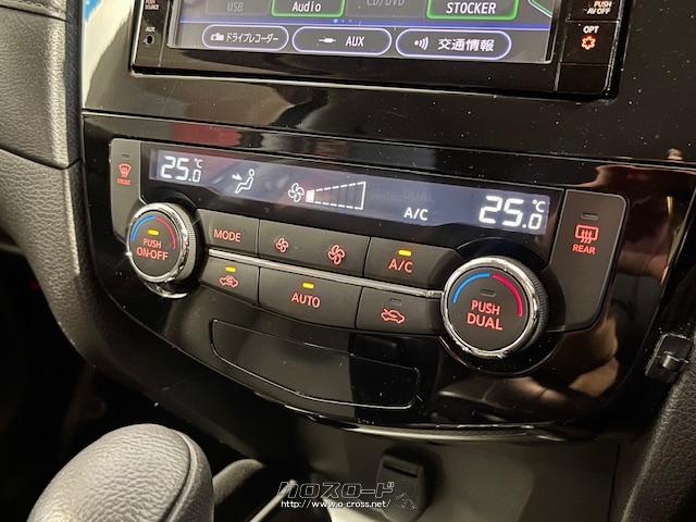 日産 エクストレイル