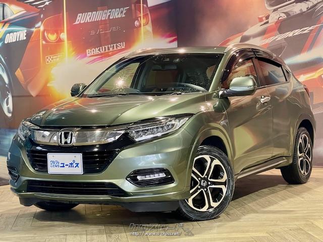 ジャンルの枠を超えた多面的な価値を高次元で融合させたSUV「ヴェゼル(VEZEL)」 ホンダ ヴェゼル