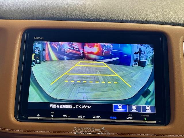 バックカメラ ホンダ ヴェゼル