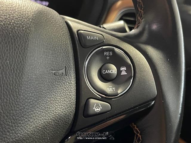 高速で便利なクルーズコントロール ホンダ ヴェゼル