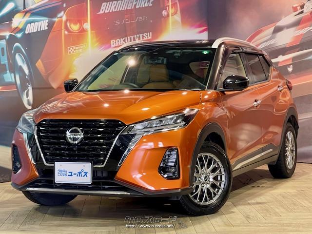 日産 キックス X ツートンインテリアエディション OP10年保証対象車
