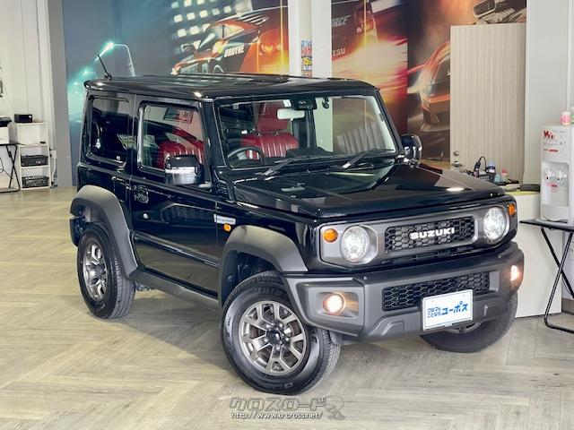 「新開発ラダーフレーム」に、「FRレイアウト」、「副変速機付パートタイム4WD」、「3リンクリジッドアクスル式サスペンション」というジムニー伝統の車体構成を継承。 スズキ ジムニーシエラ