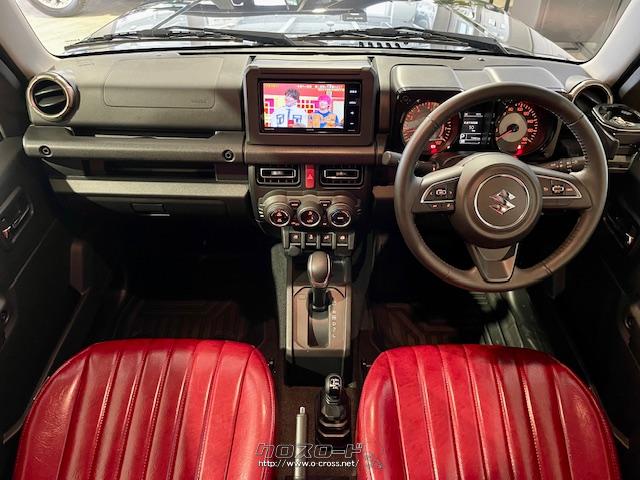 単眼カメラと赤外線レーザーレーダーを組み合わせた衝突被害軽減ブレーキ「デュアルセンサーブレーキサポート(DSBS)」 スズキ ジムニーシエラ