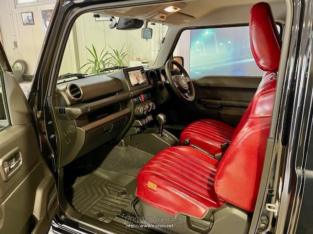 革調シートカバー スズキ ジムニーシエラ