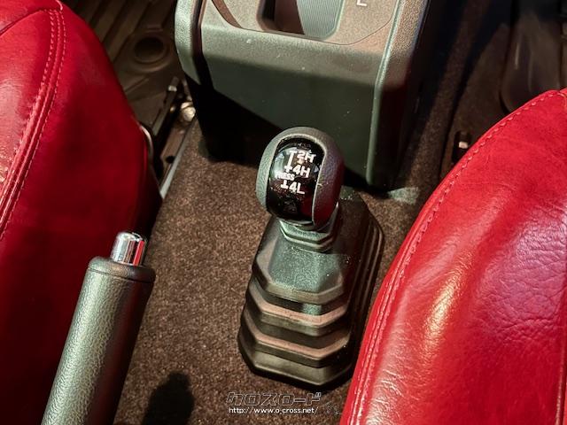 2WDと4WDを切り替えることができます。 スズキ ジムニーシエラ