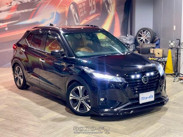 日産 キックス X ツートーンインテリアエディション 社外フルエアロ