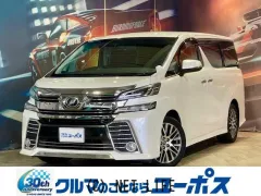 トヨタ ヴェルファイア