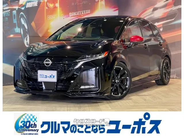 NISMOの魂とこだわりを注ぎ込んだ「ニスモ」 日産 ノートオーラ